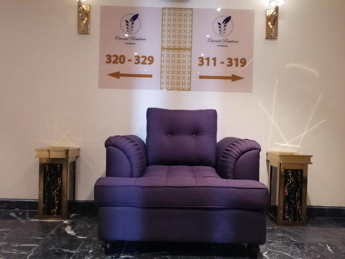 Oriental Residence Dammam Eksteriør billede
